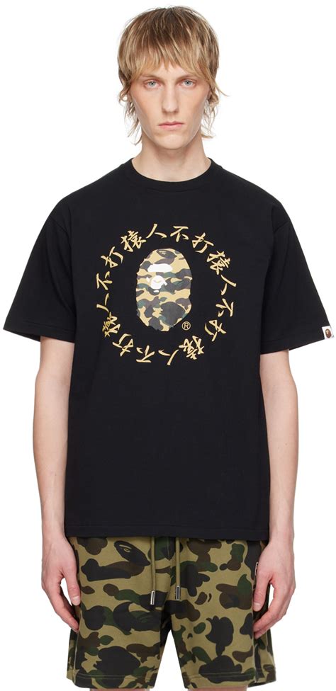 Bape Black St Camo Kanji T Shirt Ssense