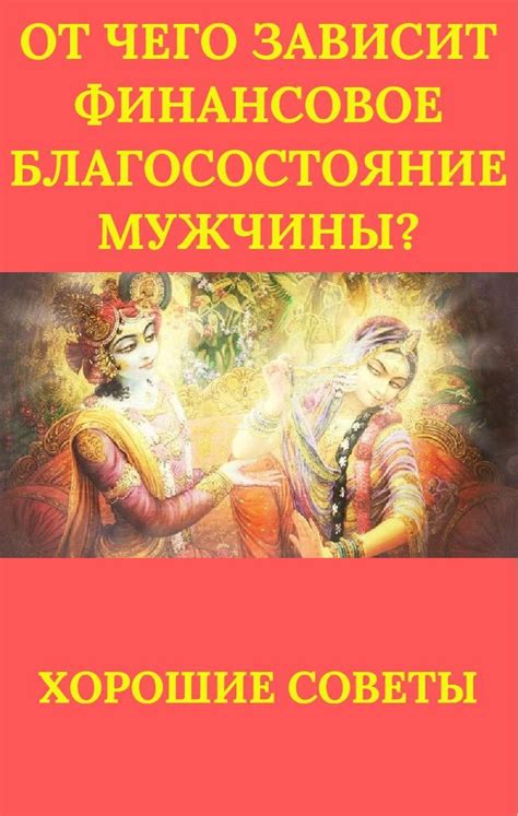 От чего зависит финансовое благосостояние мужчины Comic Books Comic