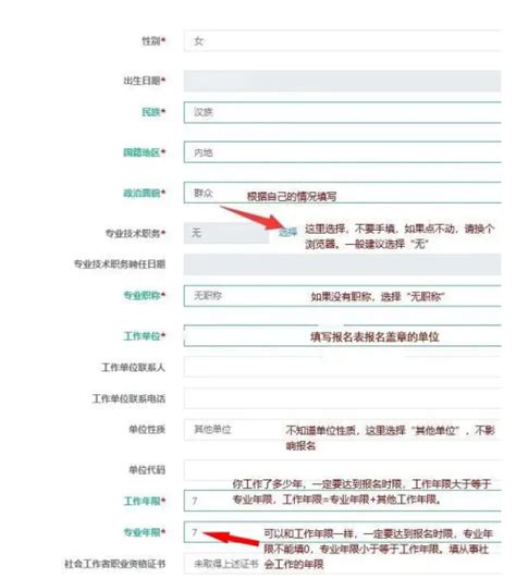 2022年社工怎么考？什么时候报名？考了真的有用吗？如何备考？全攻略来袭请查收！ 知乎