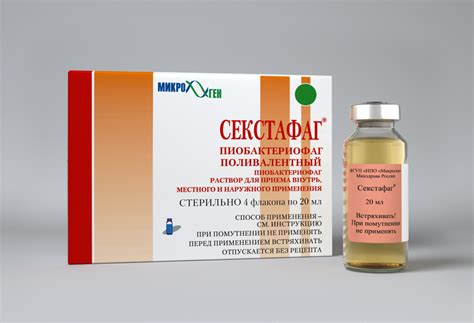 Секстафаг цена в аптеках, купить - Поиск лекарств