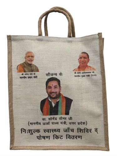 Multicolor Jute Bag At Rs Piece In Ghaziabad Id