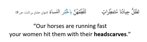 Was Hijab compulsory during Prophet Muhammad’s time? • Ask the Sheikh