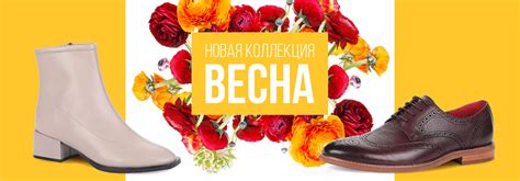 Женская Обувь Респект Интернет Магазин Официальный Сайт — XXX-shoping.ru