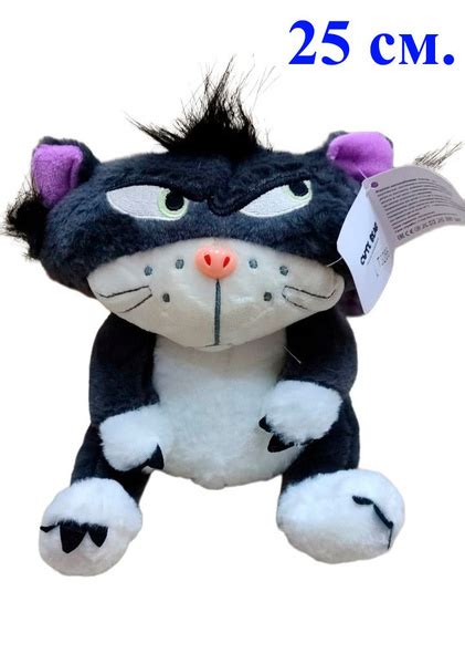 Мягкая игрушка Кот Люцифер. 25 см. Плюшевый злой Кот Золушки из ...