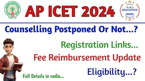 AP ICET 2024 Counselling Detailed Notification And Fee Reimbursement