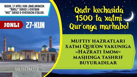 MUFTIY HAZRATLARI XATMI QURON YAKUNIGA HAZRATI IMOM MASJIDIGA