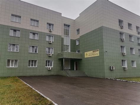 Гостиница «Маршал» Наро-Фоминск официальный сайт г. Наро-Фоминск