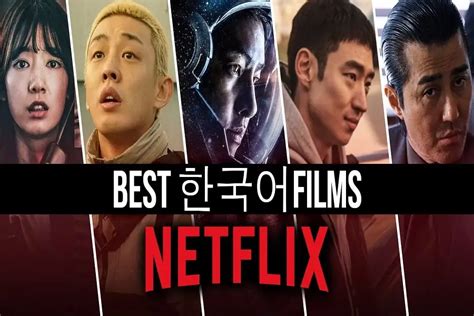 Les Meilleurs Films Cor Ens Sur Netflix Regarder Kpoplove