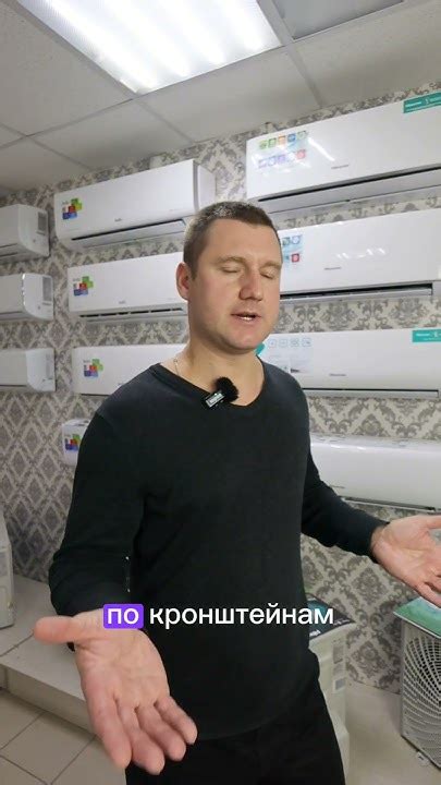 Про расходные материалы для монтажа кондиционера. #кондиционер # ...