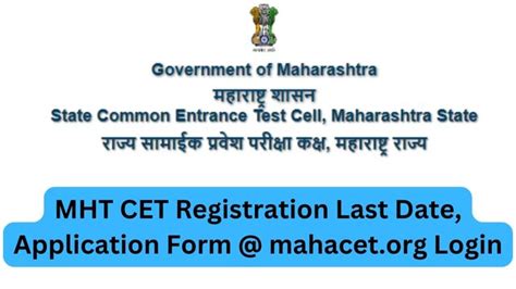 Mht Cet 2024 Registration Last Date Application Form Login