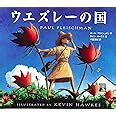 paul fleischman kevin hauks