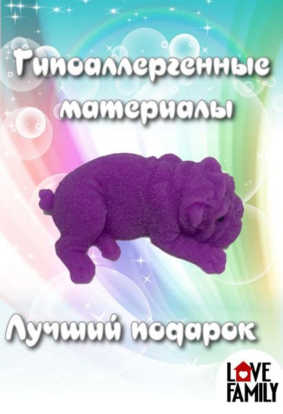 Игрушка Антистресс милая собака Мопс Шарпей Сквиш Лизун Мялка - купить ...