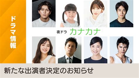 nhk rumiko