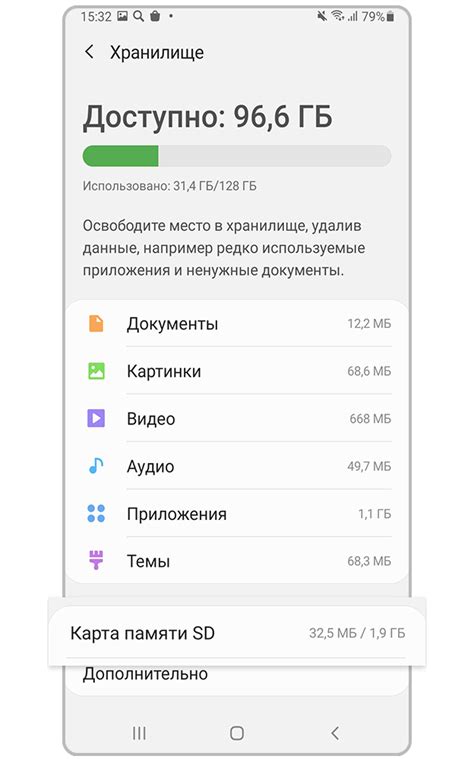 Как извлечь карту памяти из Samsung Galaxy | Samsung RU