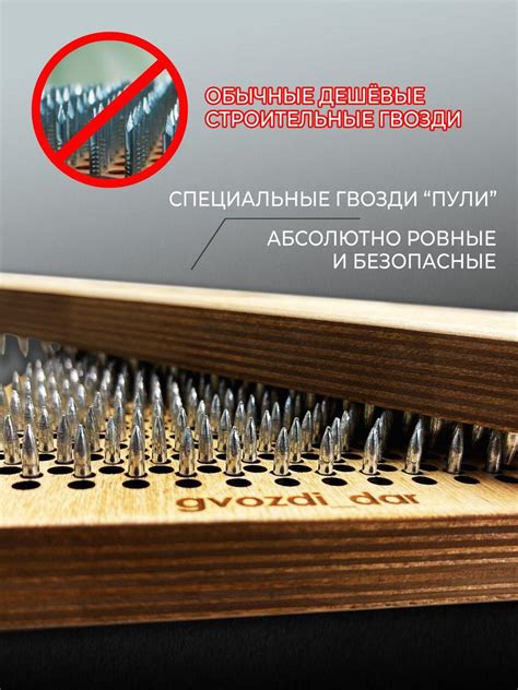 Доска Садху "Богиня" - Интернет-магазин досок с гвоздями