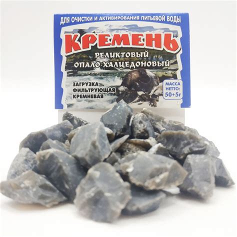 Кремень для воды, фильтр для очистки и активации, 50 грамм - купить с ...
