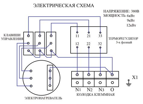 Эвпм 6 квт схема подключения 220в
