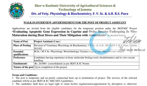 SKUAST Jammu Div Of Vety Physiology Biochemistry Walk In Interview