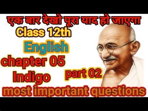 Indigo Indigo Question Answer Class Th Question Answer Youtube