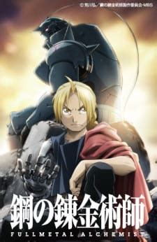 Fullmetal Alchemist Brotherhood Episode 3 Gokunime