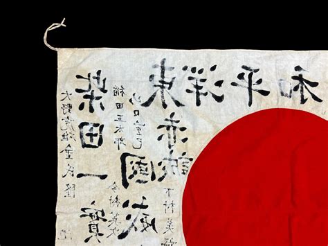 WW2 Japanese Large Signed Flag – 661944.com