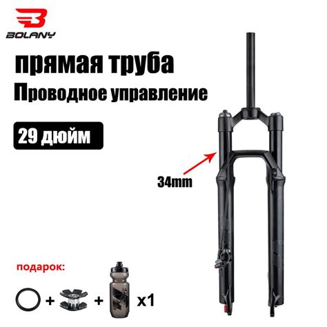 BOLANY MTB амортизационная вилка для велосипеда, 29 дюймов, отличная ...