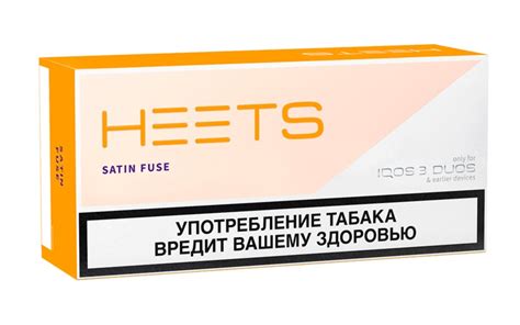 Buy Online Iqos Heets Satin Fuse Price Aed Anyheets Iqos Dubai