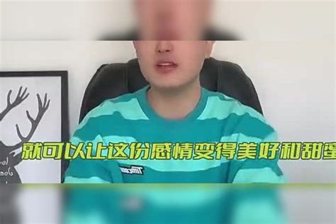 男女之间发生了关系，做到这三点才能结局美好！