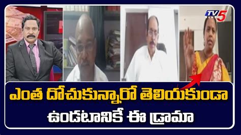 Devineni Uma Arrest Issue Tdp Leader Anuradha Sensational Comments On