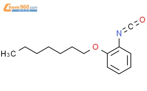 55792 35 3 Benzene 1 heptyloxy 2 isocyanato CAS号 55792 35 3 Benzene