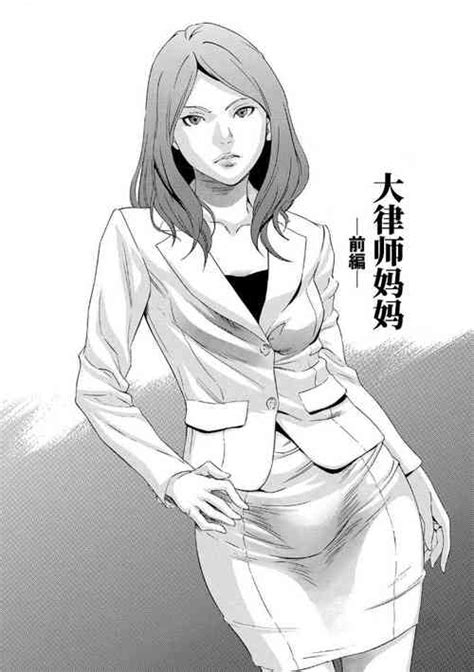 Artist Psycho Nhentai Hentai Doujinshi And Manga