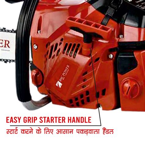 Bsc Power Petrol Chainsaw Bsc With Cc Powerful Cylinder And