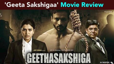 Geeta Sakshigaa Movie Review Aadarsh Chitra Sukla Srikanth