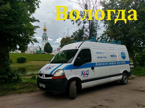 Доставка - КФС-Сервис