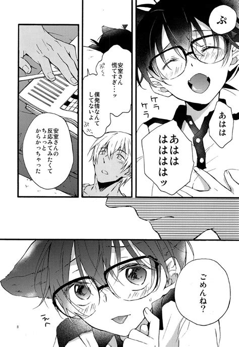bl bl