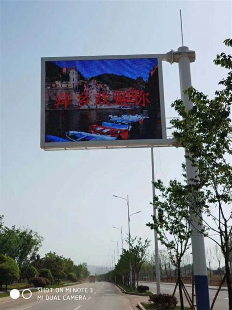 China P5 Outdoor Front Access Traffic Screen Suppliers And