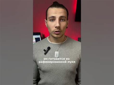 Сколько можно съедать хлеба в день ? - YouTube