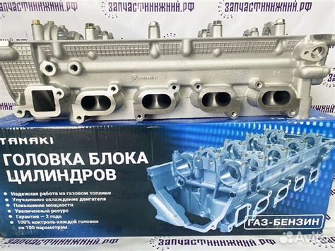 Гбц Газель дв. 405, 409 Евро 3 танаки оригинал купить в Нижнем ...