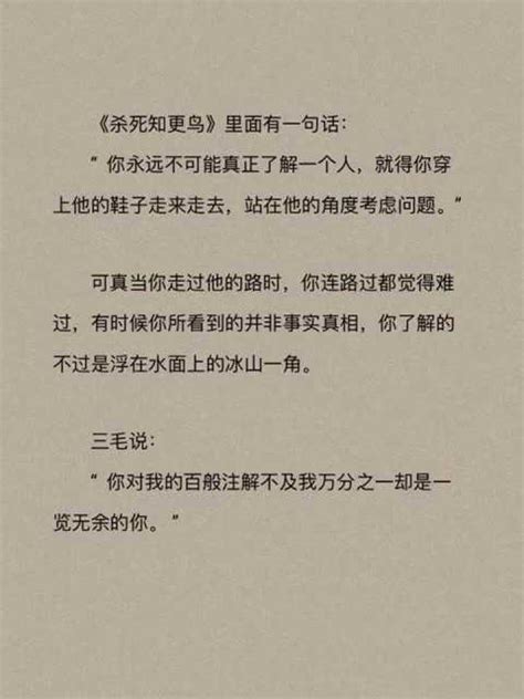 人性 了解你对我的百般注解不及我万分之一却是一览无余的你 腾讯视频