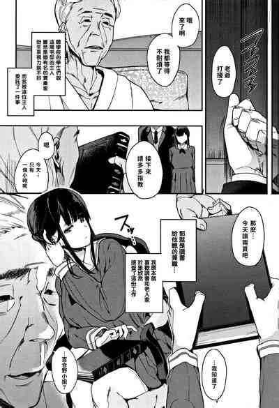 Honnou Nhentai Hentai Doujinshi And Manga