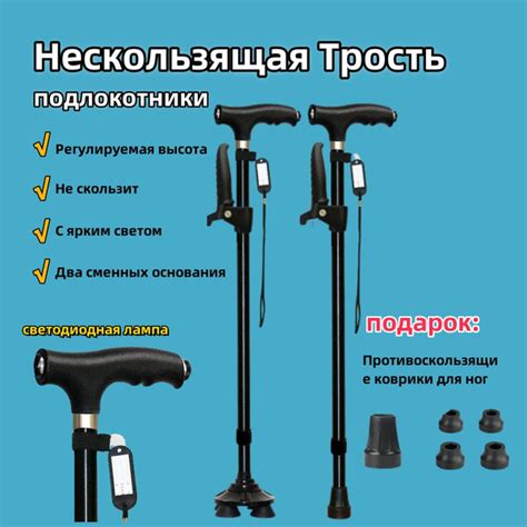 Ручки для скандинавских палок - купить с доставкой по выгодным ценам в ...