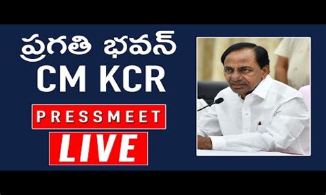 Cm Kcr Press Conference At Pragathi Bhavan