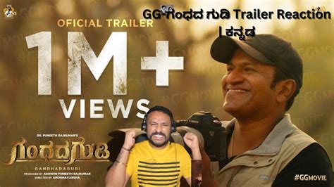 Gg Gandhada Gudi Trailer Reaction Kannada Youtube