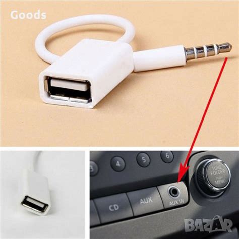 AUX кабел - женско USB Към 3.5мм жак в USB кабели в гр. Велико Търново ...
