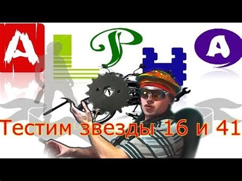 Звездочка на альфу. Мопед альфа звезды 16 и 41 на скорость - это стоит ...