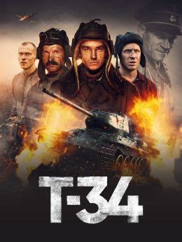 Т-34 (2018) — Фильм.ру