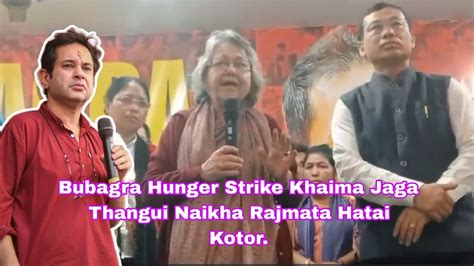 Bubagra Hunger Strike Khaima Jaga Thangui Naikha Rajmata Hatai