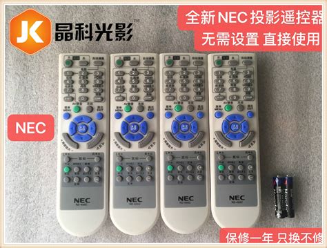 Nec Np Np