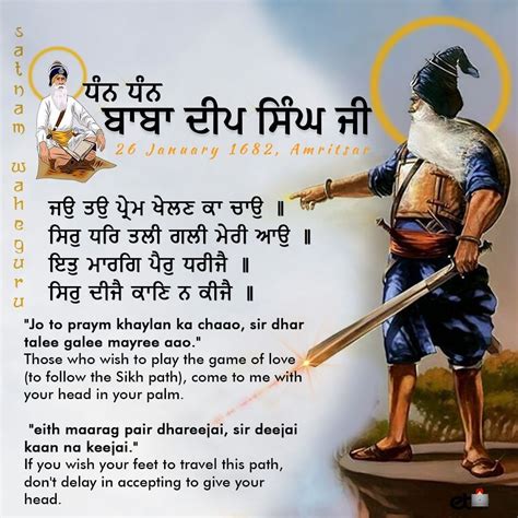 dhan dhan baba deep singh ji shaheed baba deep singh ji singh deep