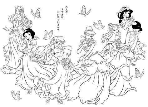 Coloriage Princesse Disney